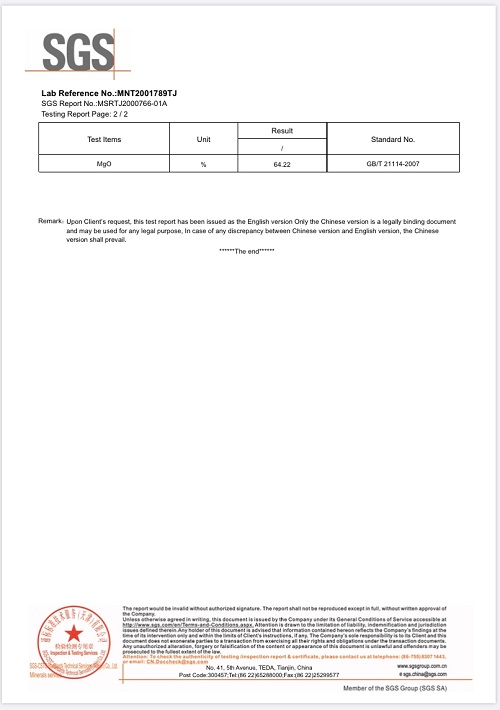 SGS检验报告